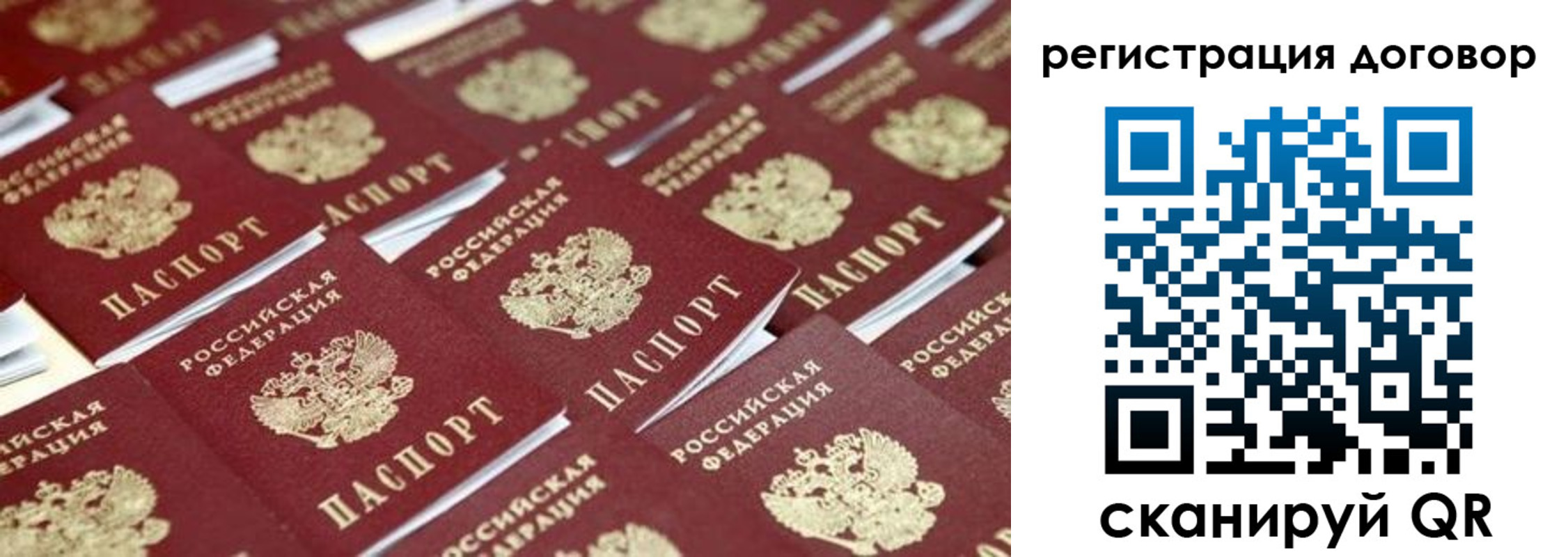 где прописаться в Новокубанске