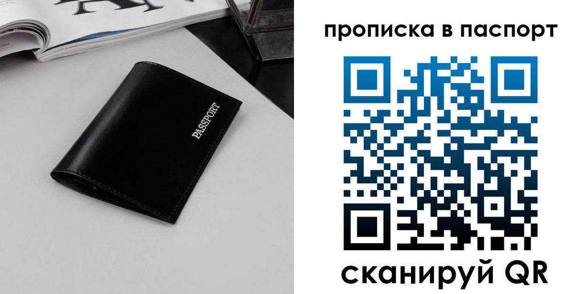 временная регистрация госуслуги в Новокубанске